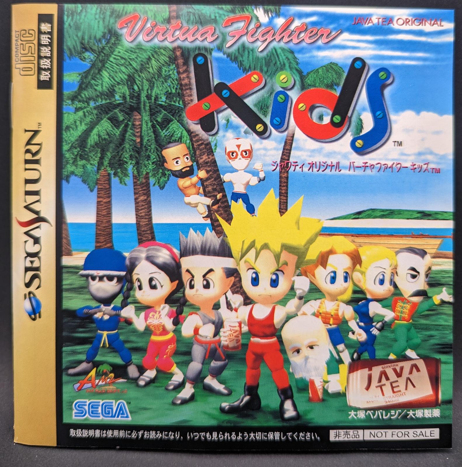 Virtua Fighter Kids Java Tea Original JP Sega Saturn