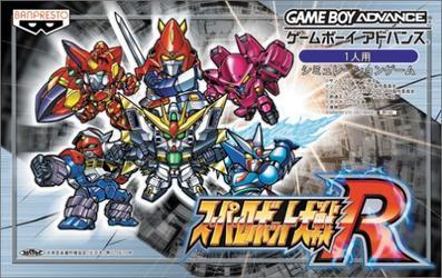 Super Robot Wars R JP GameBoy Advance