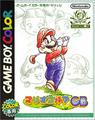 thumbnail cover art