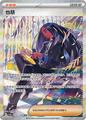 thumbnail cover art