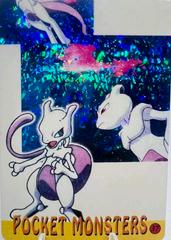 Mewtwo [Scene Prism] #37 Pokemon Japanese 1997 Carddass Prices