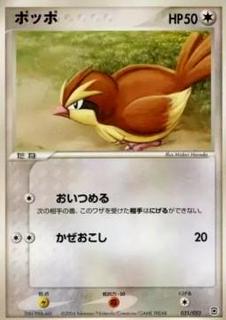 Pidgey
