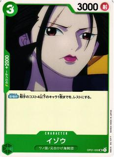 Izo OP01-033