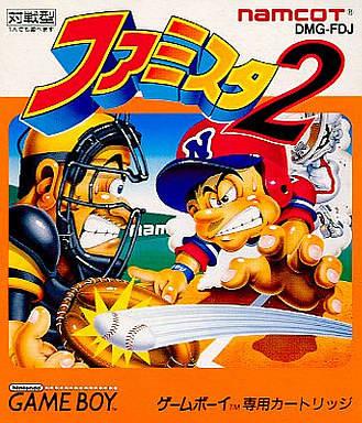 Famista 2 JP GameBoy