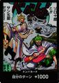 thumbnail cover art