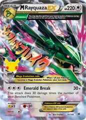 M Rayquaza EX #76 Prices | Pokemon Celebrations | Pokemon Cards M Rayquaza EX #76 Prices | Pokemon Celebrations | Pokemon Cards