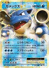 Blastoise EX #21 Pokemon Japanese 20th Anniversary