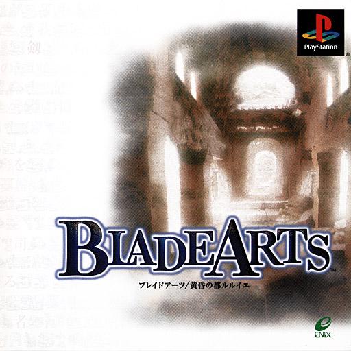 Blade Arts JP Playstation