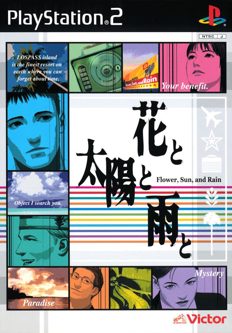 Flower Sun And Rain JP Playstation 2