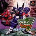 thumbnail cover art