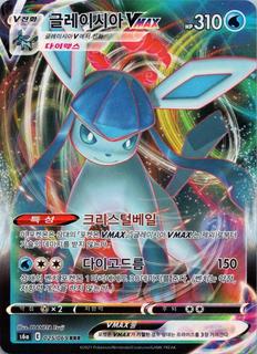 Glaceon VMAX