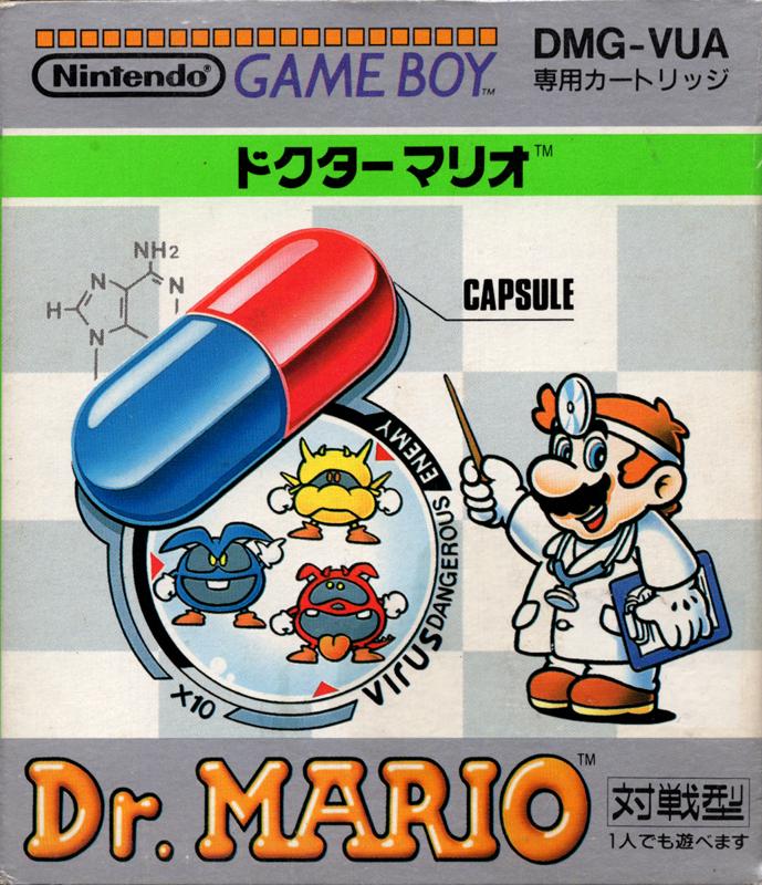 Dr. Mario JP GameBoy