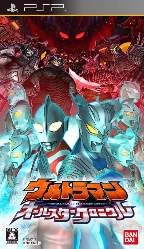 Ultraman All-Star Chronicle JP PSP