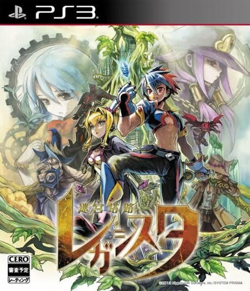 Meikyu Toro Legasista JP Playstation 3