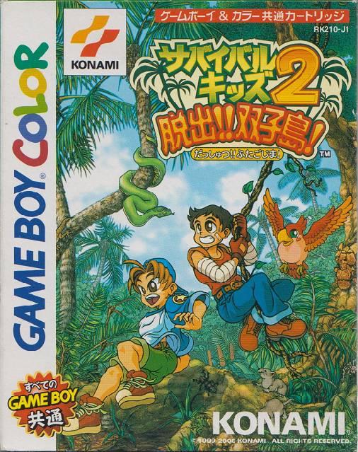 Survival Kids 2 JP GameBoy Color
