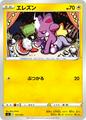 thumbnail cover art