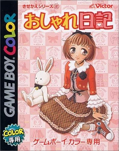 Oshare Nikki JP GameBoy Color