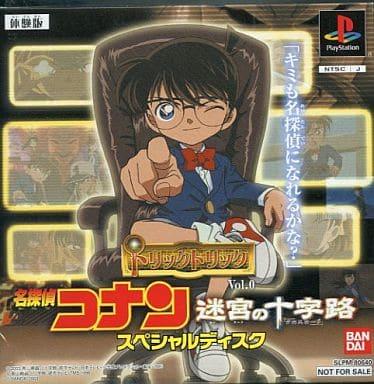 Meitantei Conan: Trick Trick Vol. 0 JP Playstation