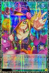 Dark Magical Curtain [Overframe Grand Master Rare] LOCH-JP003