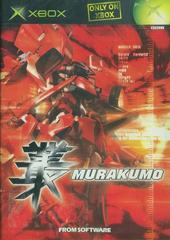 Murakumo JP Xbox Prices