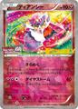 thumbnail cover art