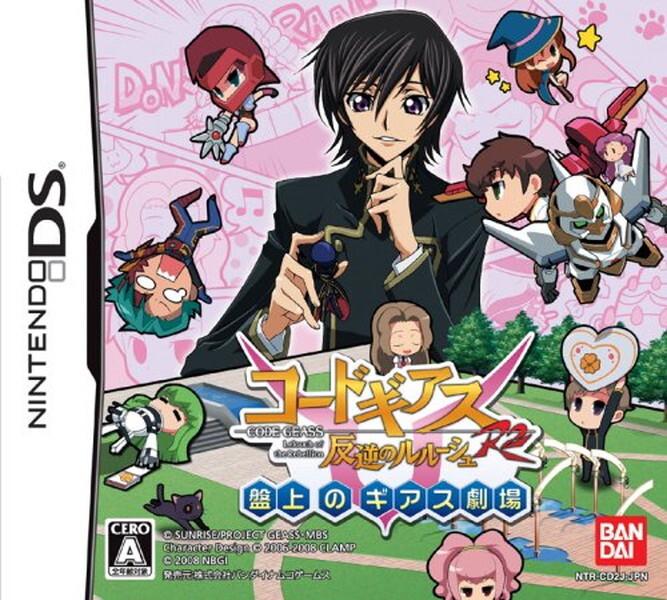 Code Geass R2 Map Code Geass Lelouch Of The Rebellion R2 - Geass Theater On The Board ...