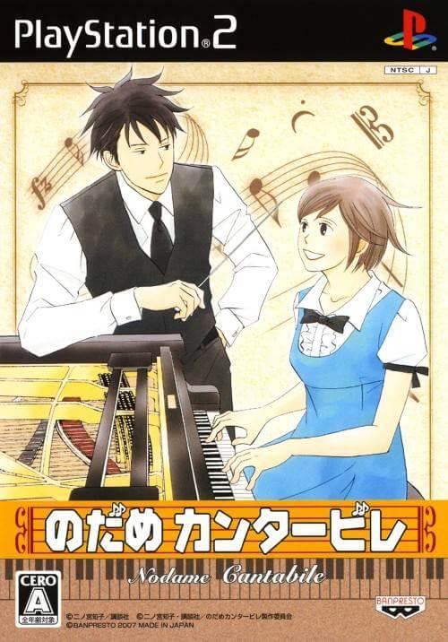 Nodame Cantabile JP Playstation 2