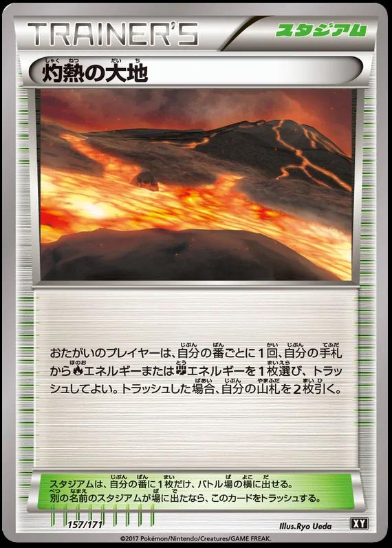 Scorched Earth #157 Pokemon Japanese Best of XY