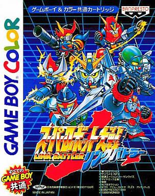 Super Robot Wars Link Battler JP GameBoy Color