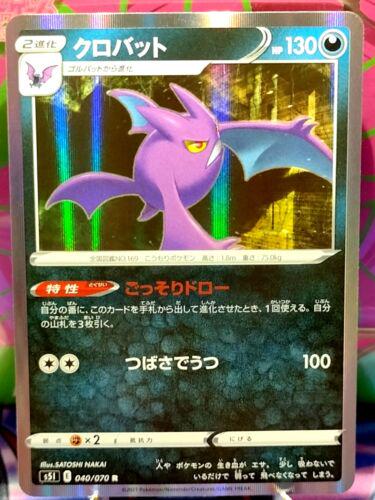 Crobat #40 Pokemon Japanese Single Strike Master