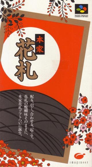 Honke Hanafuda Super Famicom