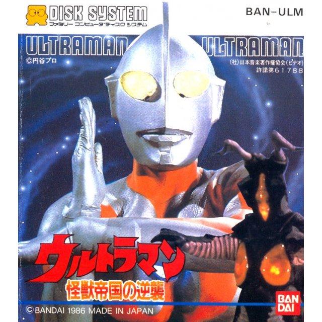 Ultraman Famicom Disk System