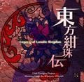 thumbnail cover art