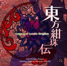 Touhou 15 - Legacy of Lunatic Kingdom PC Games