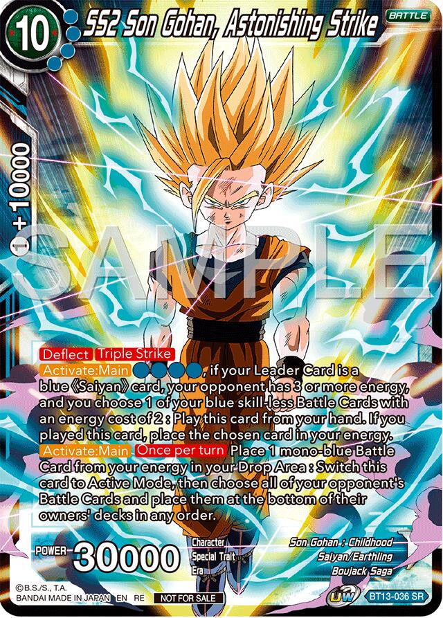 SS2 Son Gohan, Astonishing Strike BT13-036 Dragon Ball Fusion World Promos