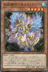 Crystron Sulfador #SUDA-JP020