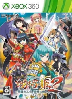 Sengoku Hime 2 JP Xbox 360