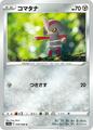 thumbnail cover art