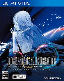 Chaos Rings III Prequel Trilogy JP Playstation Vita