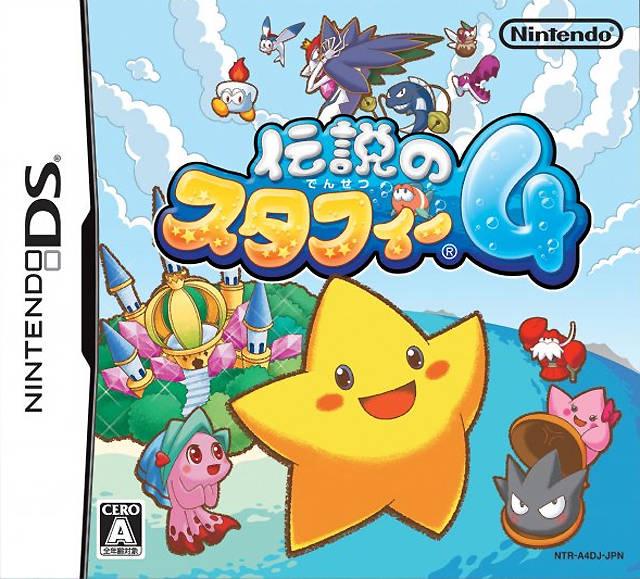 Densetsu No Starfy 4 JP Nintendo DS