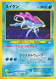 Suicune