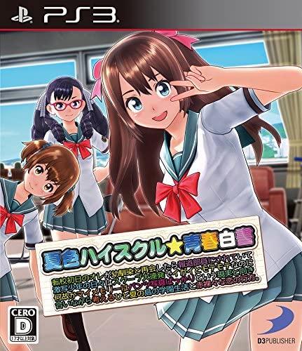 Natsuiro High School: Seishun Hakusho JP Playstation 3