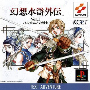 Genso Suiko Gaiden Vol. 1 JP Playstation