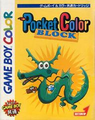 Pocket Color: Block JP GameBoy Prices