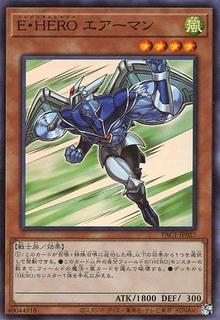 Elemental HERO Stratos PAC1-JP027