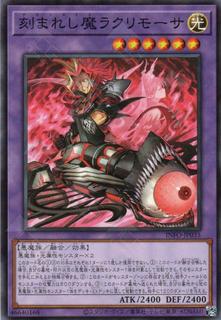 Fiendsmith's Lacrima INFO-JP035