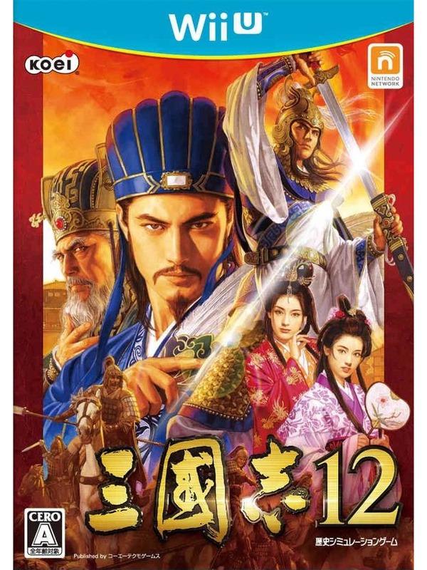 Sangokushi 12 JP Wii U