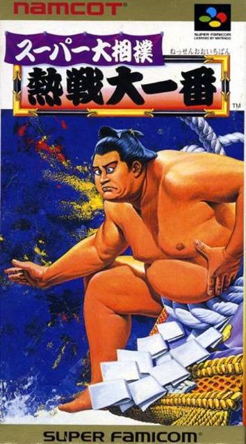 Super Oozumou Nessen Dai Ichiban Super Famicom
