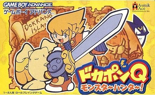 Dokapon Q Monster Hunter JP GameBoy Advance