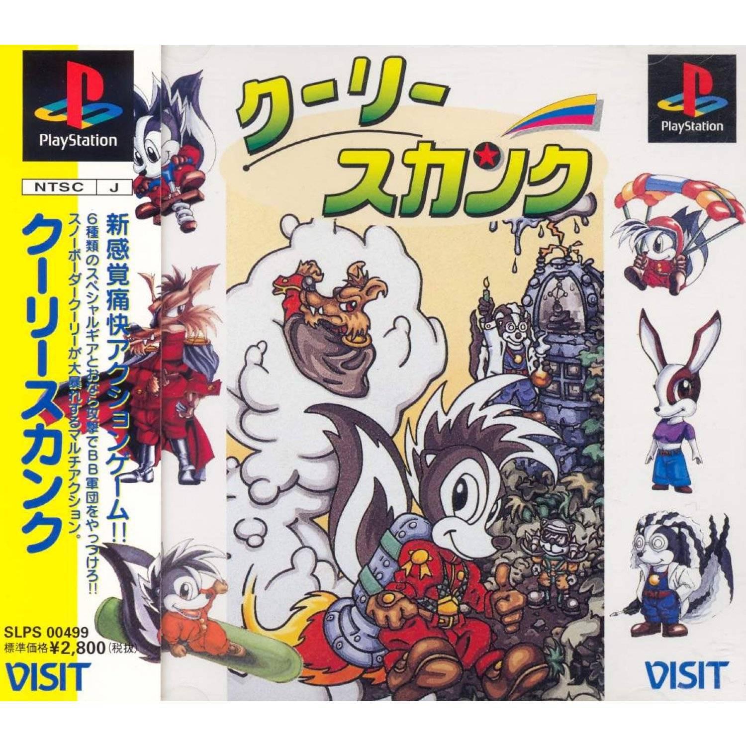 Cooly Skunk JP Playstation